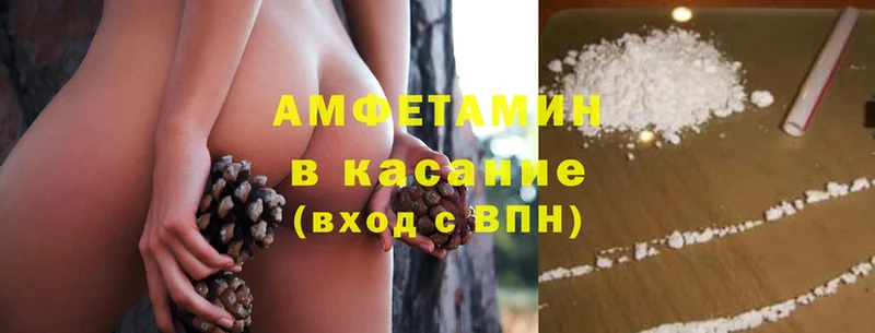 Amphetamine 97%  купить наркотики цена  Андреаполь 