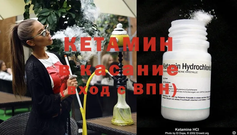 блэк спрут рабочий сайт  Андреаполь  Кетамин ketamine 