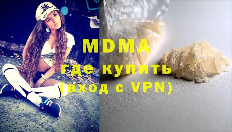 ОМГ ОМГ зеркало  Андреаполь  MDMA кристаллы 